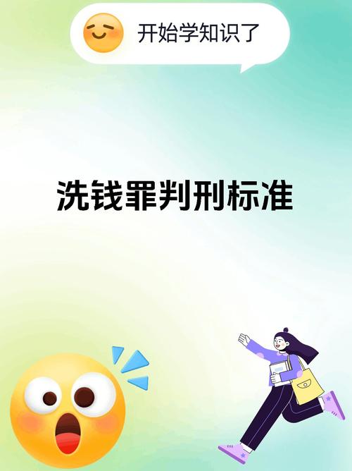 鸡西严打洗钱领域违法犯罪