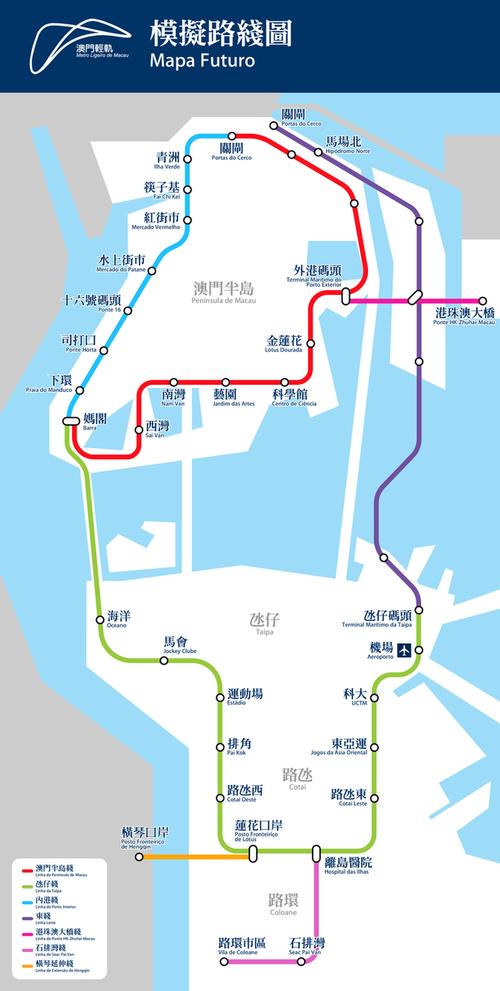 连续3天！9月29日至10月1日可免费搭乘澳门轻轨