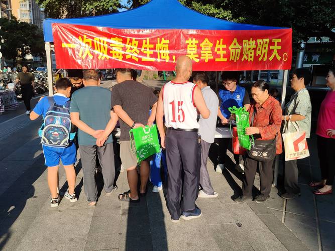 青海举办禁毒公益健步走 千人同心同禁同行