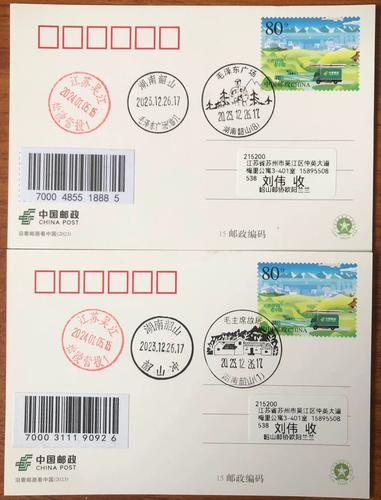 “最偏远的邮路上，也有美丽的风景”（“我是党员，我在岗位”）