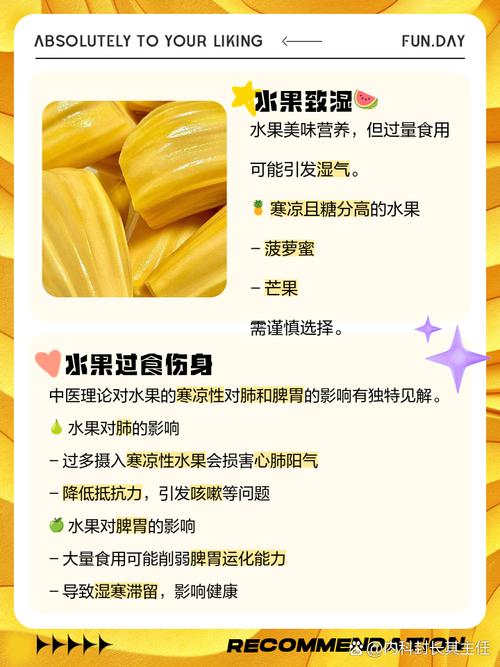 中医最不推荐这样吃水果!每一口都是在消耗寿命和抗病力