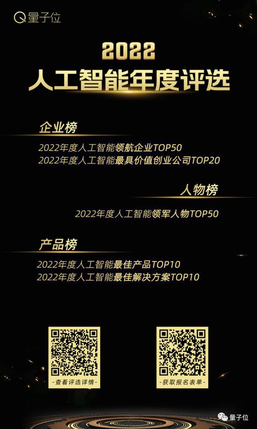 首批量子测量领域国家标准发布