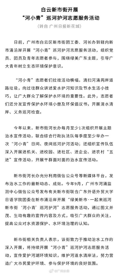 还水于河,只为黄河安澜——青海省海南州“小水电”清理整改综述