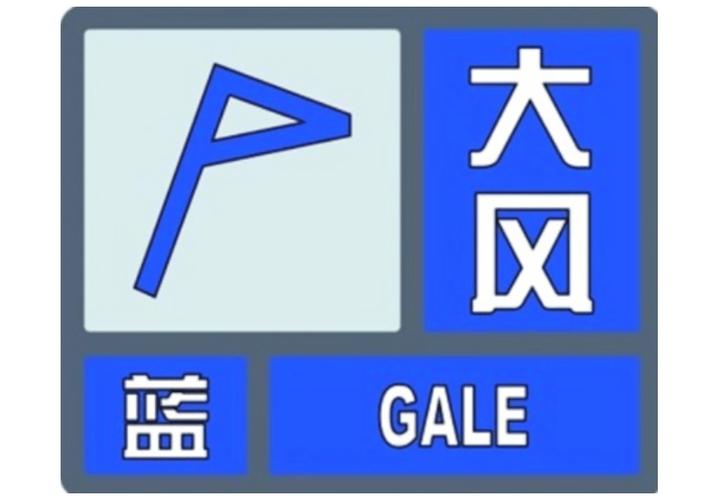 重庆市巫山县发布大风蓝色预警_6
