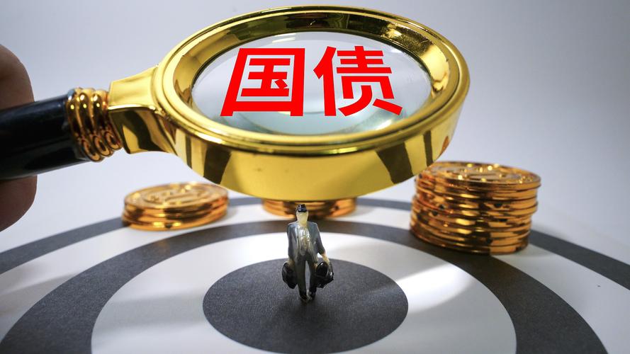 截至6月14日中国已发行超长期特别国债1600亿元