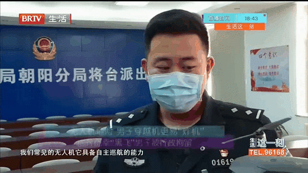 高考首日,池州公安特警发现并叫停两起无人机“黑飞”行为