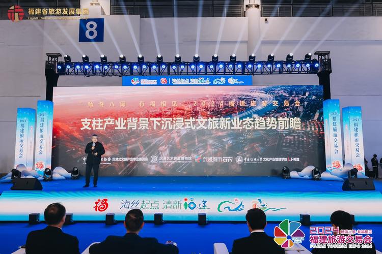 感受榕城发展脉动 两大成果发布区亮相主会场