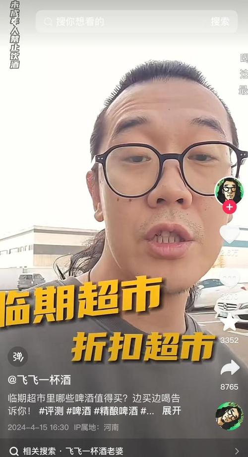 网红博主突然离世,年仅34岁!