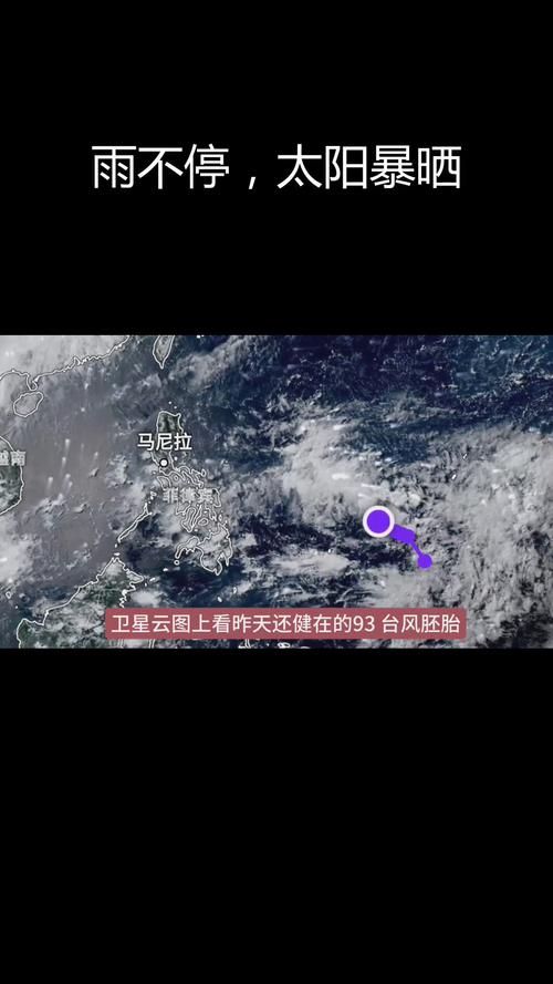 雨哗哗!广西未来三天降雨持续“控场” 桂南桂西局地有大暴雨