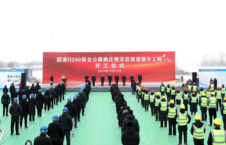 河北灾后单体投资最大涉水交通项目今建成通车