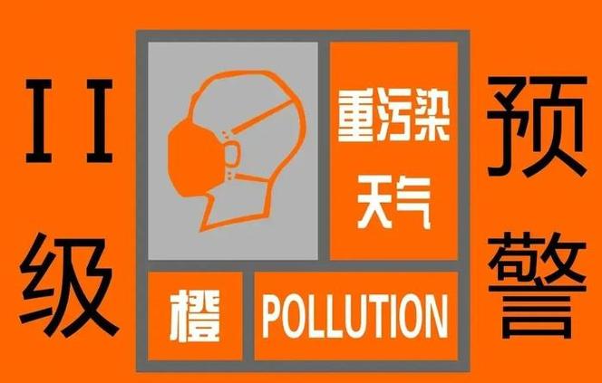 黑龙江省克山县发布大雾橙色预警_3
