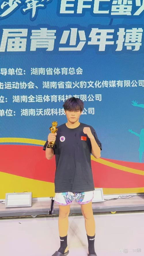高手如云！EFC蛮火豹中国功夫冠军赛落户星沙