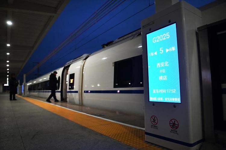 首趟西安北至广州白云G520次“幸福列车”开行
