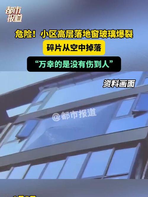 突发!武汉一商场高空玻璃炸裂,碎片弹到路人