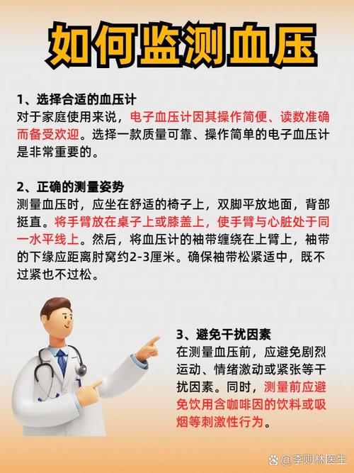 逆转高血压，他们做对了这件事！早开始做的人早受益了