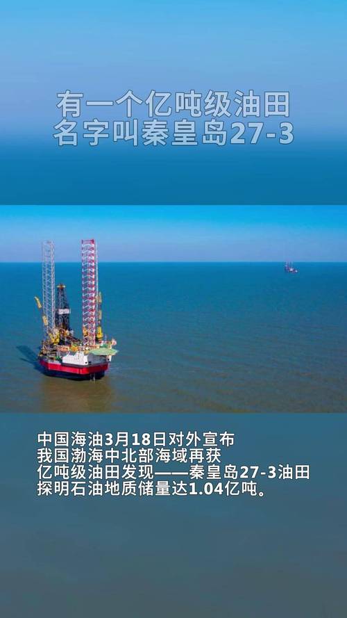 辽河油田54周年 累计生产原油超5亿吨