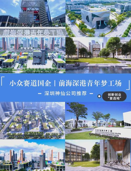 前海深港合作区:三载逐浪海天阔 前海风劲再扬帆