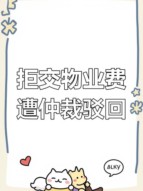 物业公司瞒天过海企图逃避执行 重庆黔江:民事检察监督帮离职员工拿到经济补偿金