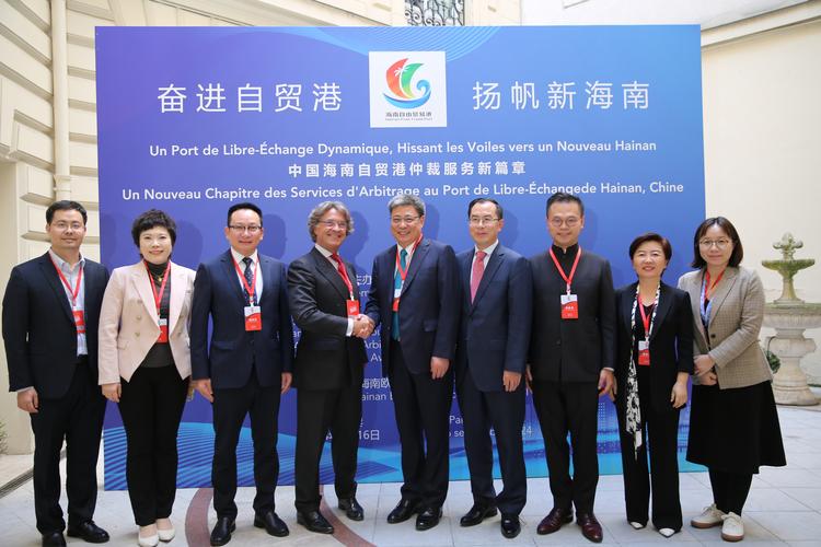 海南国际仲裁院与海南省招标投标协会合作共建招标投标行业调解仲裁中心
