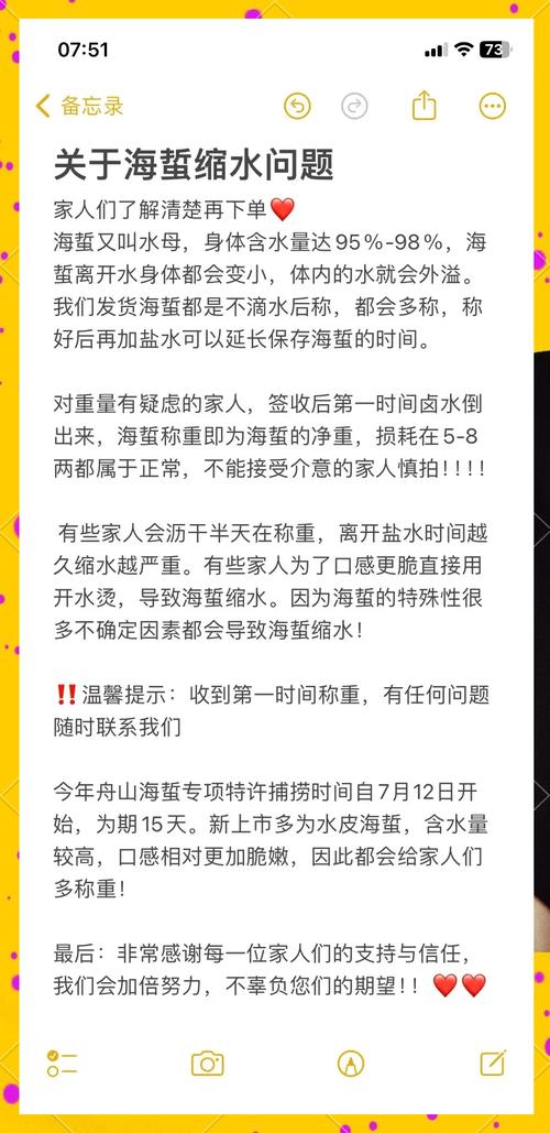 海捕产量增长 海鲜价格“冲高回落” 竟与海蜇大有关系