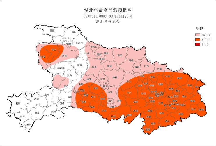 福建省长汀县发布高温橙色预警