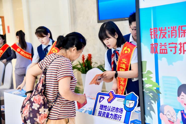连续三年金融护航 交通银行全方位助力消博会