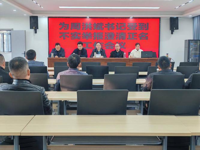 湖南祁阳“亮剑”不实举报 为实干者撑腰鼓劲