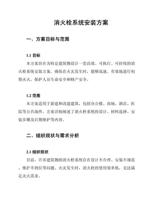 南昌出台市政消火栓管理办法