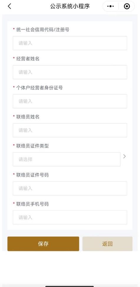 青海首次完成个体工商户分型判定