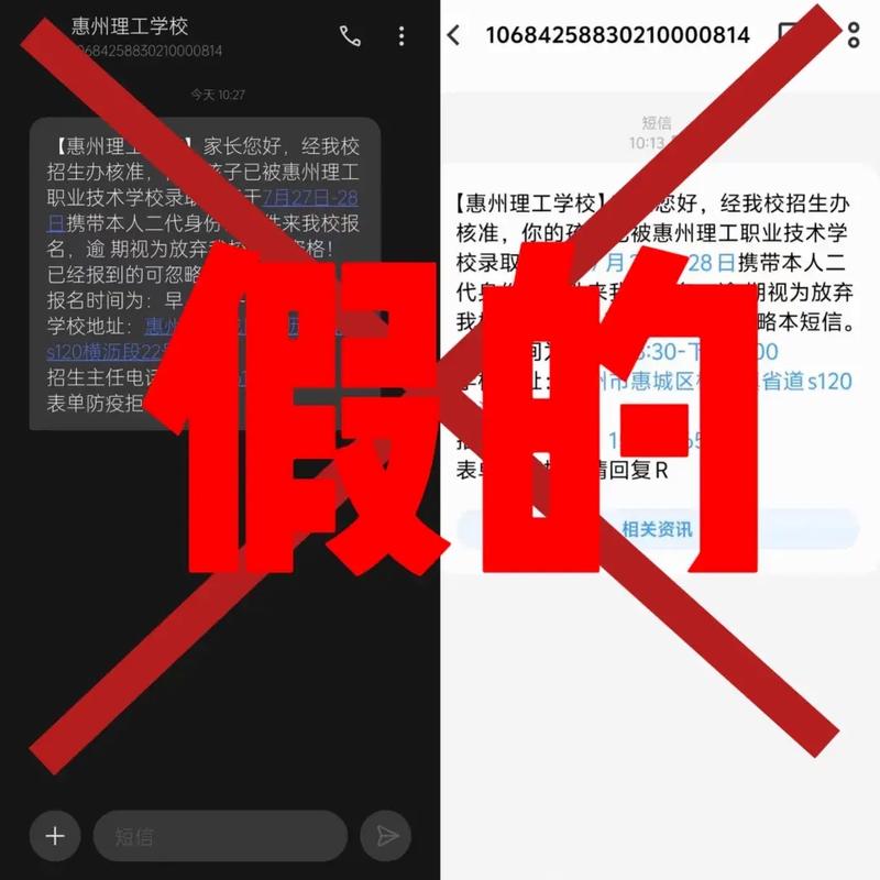 谨防上当受骗!广东发布文旅消费季惠民补贴活动温馨提醒