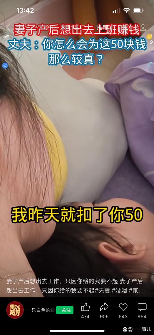 跑50公里都还不了充电宝!女子情绪崩溃,怒摔泄愤
