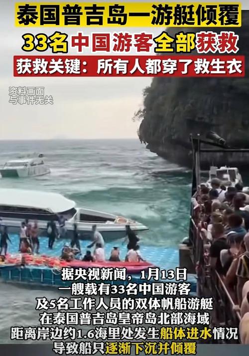 泰国一座造船厂突发爆炸 已致2人死亡多人受伤