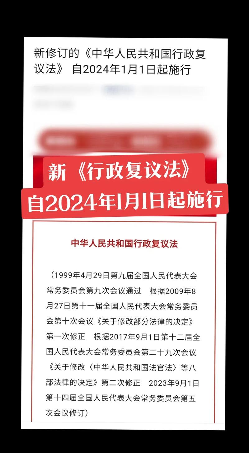 盘龙区司法局——打出《行政复议法》学习宣传“组合拳”
