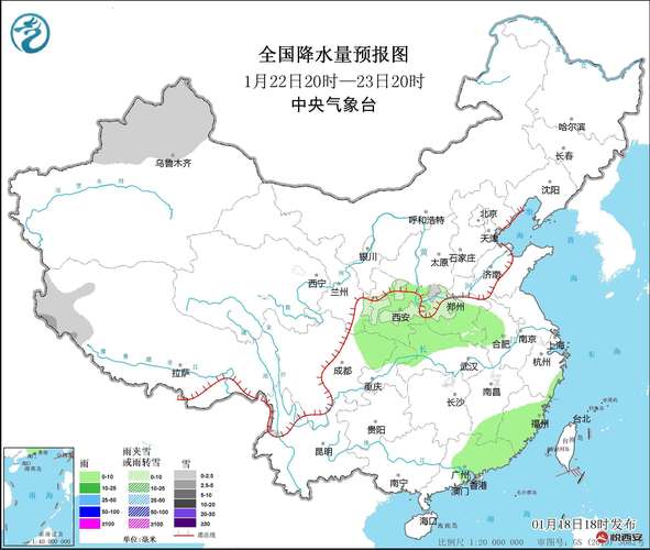 陕西今夜到后天将现雨雪降温 部分地区有小到中雪或雨夹雪