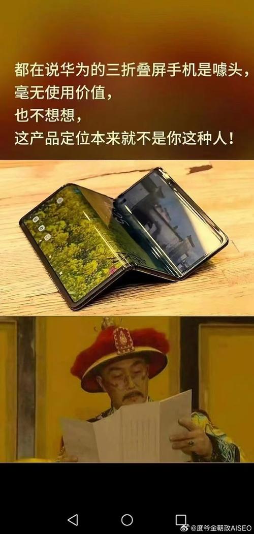 美国制裁断华为手机“生路” 鸿蒙打响“三大战役”绝地重生