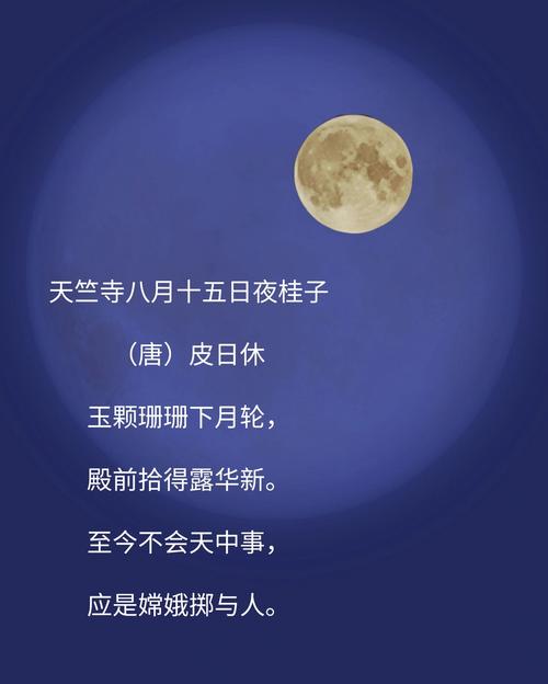 台胞护送“如意娘娘”中秋返乡记:月圆人团圆