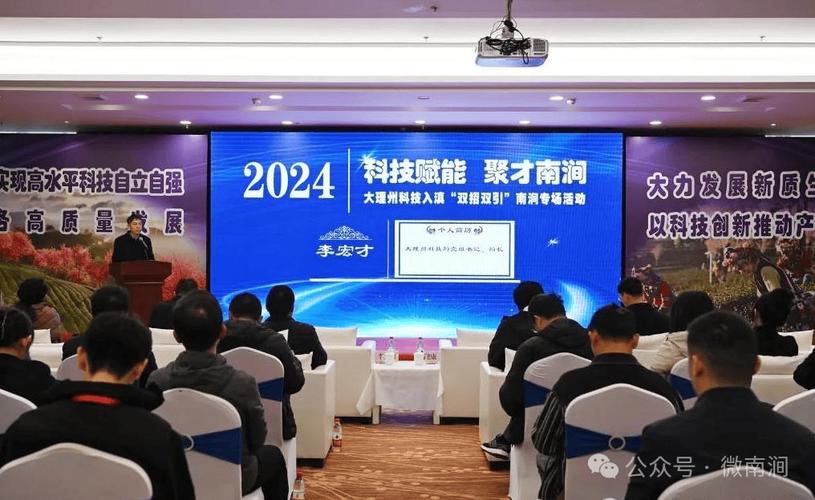 陕西黄陵:科技赋能、创新驱动展现县域经济新活力