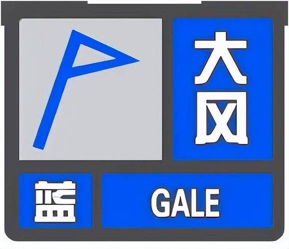 陕西省吴堡县发布大风蓝色预警_5