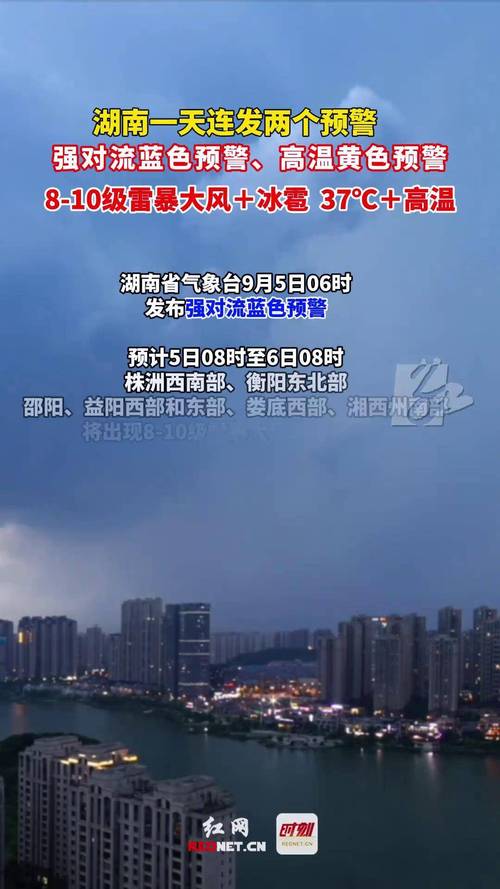 这个3月湖南雨下个不停?听听气象专家怎么说