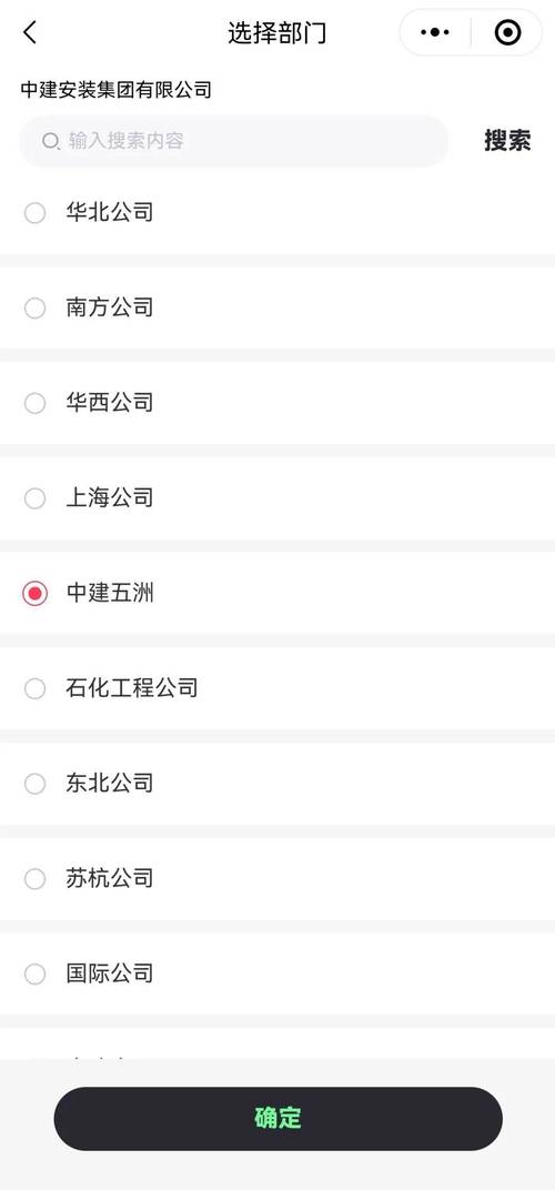 2024年“中国梦·劳动美”全国职工线上健身运动系列活动启动