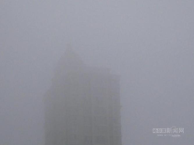 黑龙江省克东县发布大雾黄色预警_1