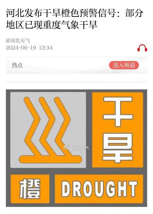 雷暴大风或冰雹、大暴雨!中央气象台发布暴雨橙色+强对流黄色预警