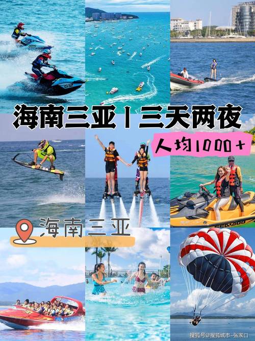 去年3万余名马来西亚游客游海南 增长超33倍