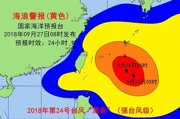 海浪橙色警报:东海南部、台湾以东洋面将出现6到10米的狂浪到狂涛区
