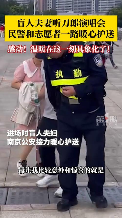 盲人女大学生跨越1200公里独自返乡 铁路、地铁工作人员暖心接力护送获赠盲文贺卡