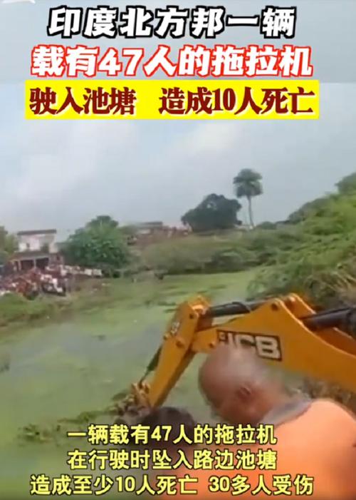 印度中部一村庄遭遇雷击 致8死1伤