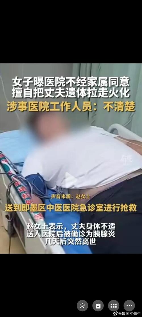 阳性、发热,易造成后遗症!杭州男子非常崩溃:再也不敢这样吃了……