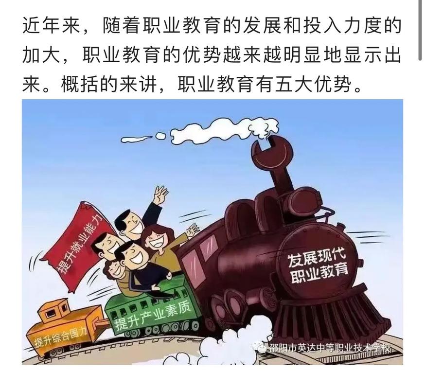 要“新”也要“高端” 职业教育如何育能工巧匠?