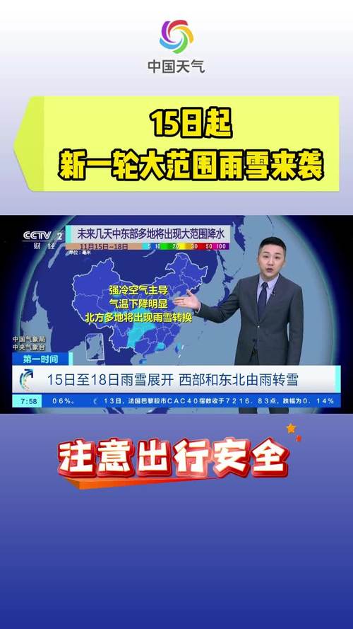 雨雪过程趋于尾声,下周初气温回升啦!