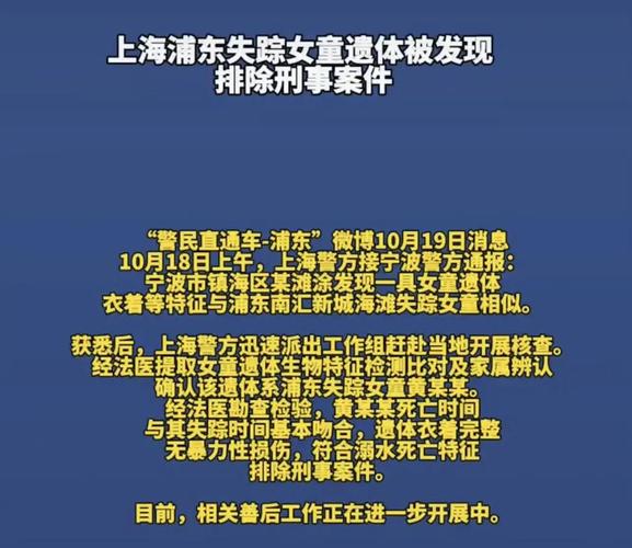 隐患重重!这种危险品流入“黑市”!上海很多人都可能成为受害者